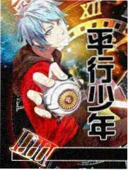 双男主小说推荐作品三月未寄封面