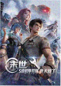 双男主小说推荐作品长夜回信封面